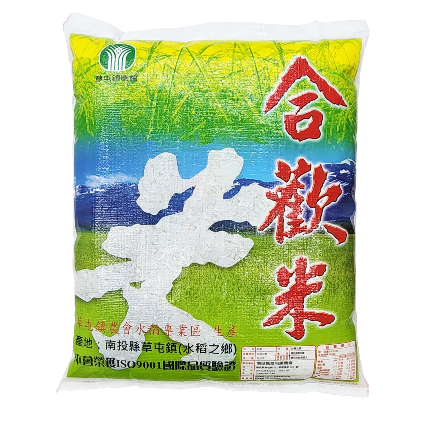 合歡米(台梗九號)12kg