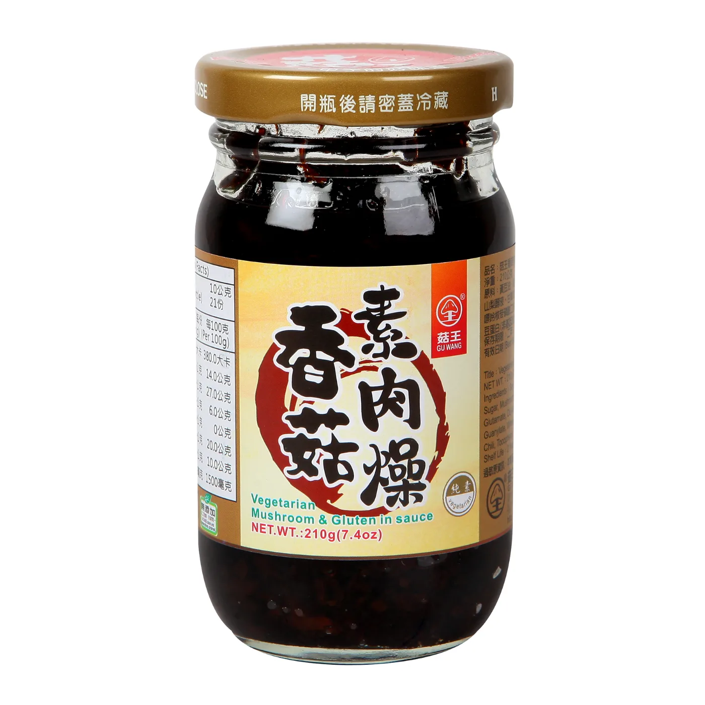 菇王香菇素肉燥210g