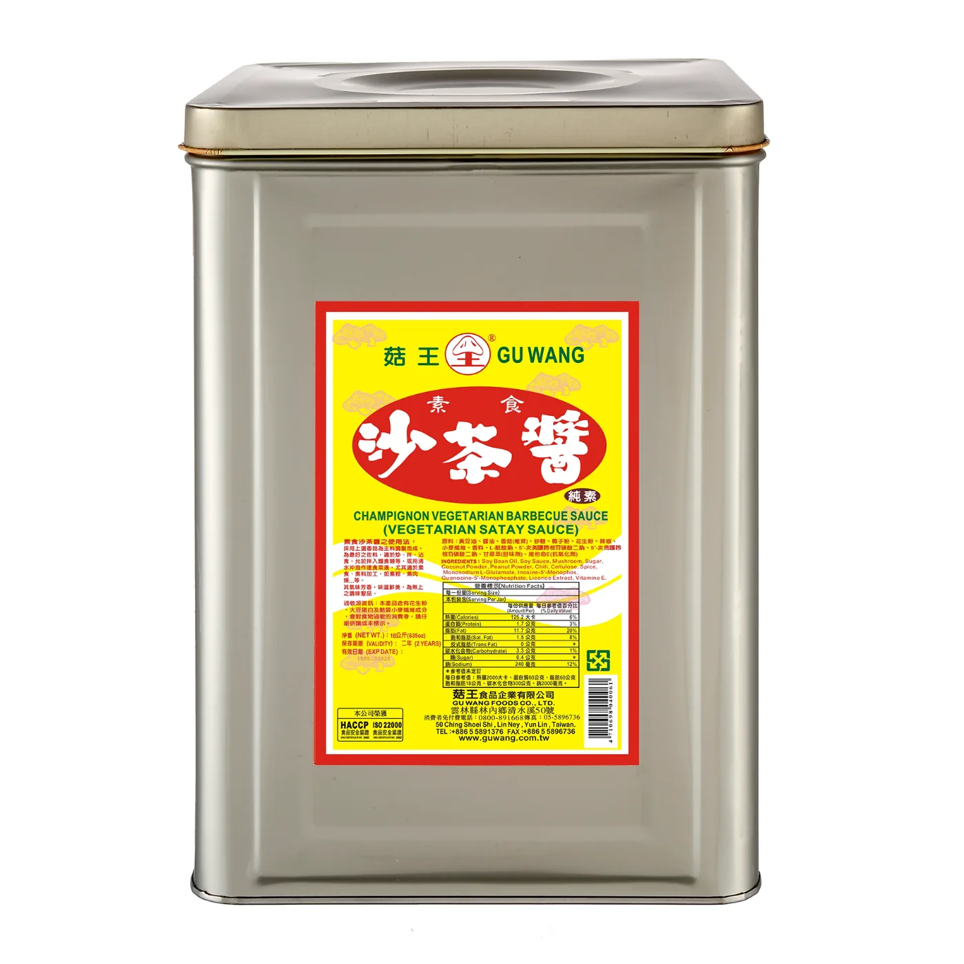 菇王素食沙茶醬18kg