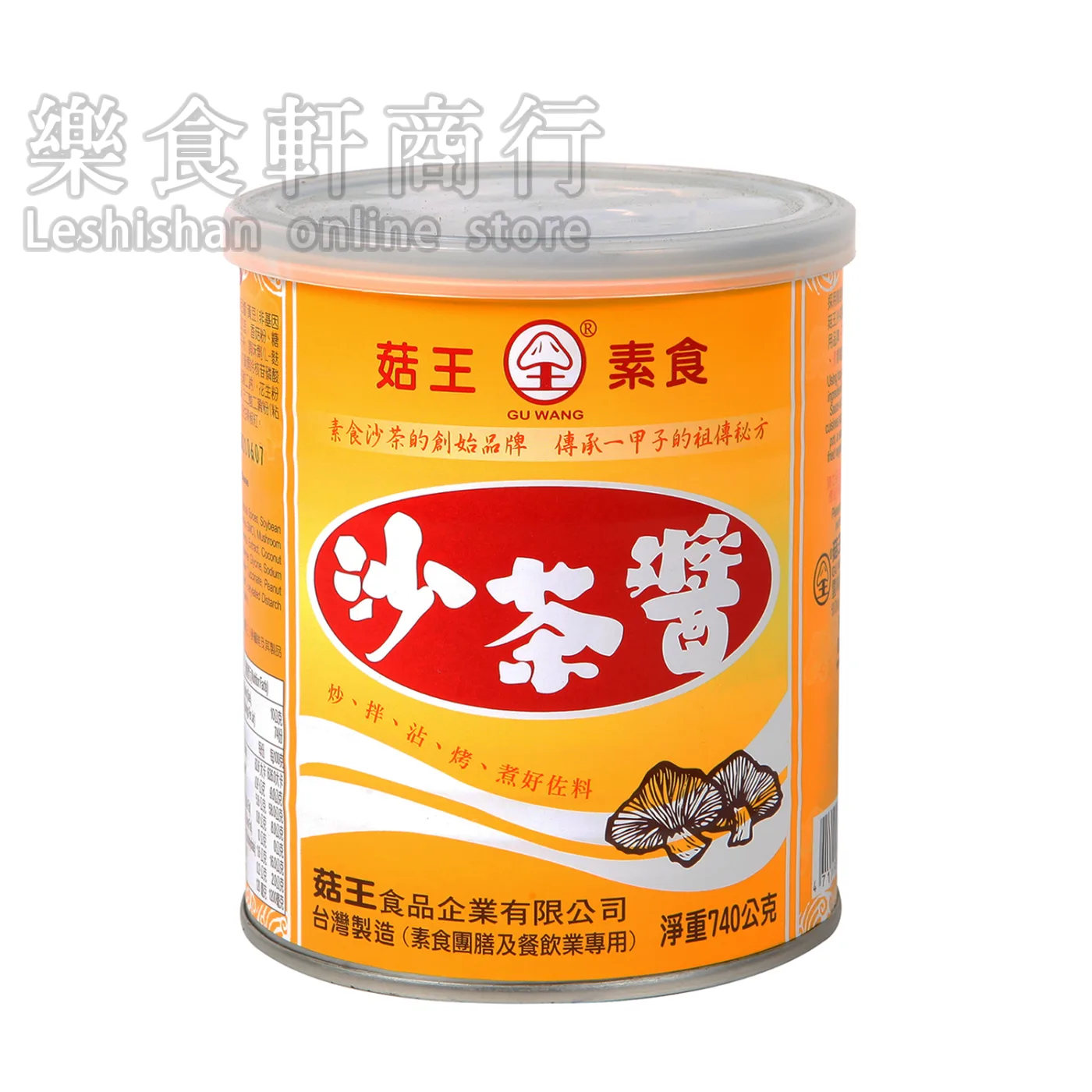 菇王素食沙茶醬740g