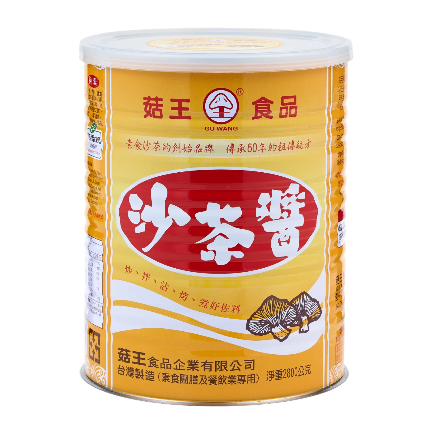 菇王素食沙茶醬2.8kg