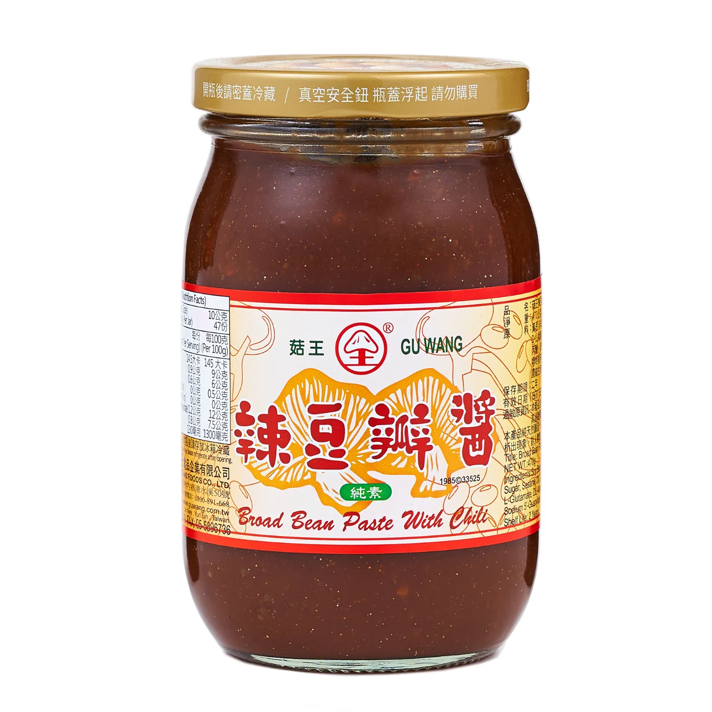 菇王辣豆瓣醬470g