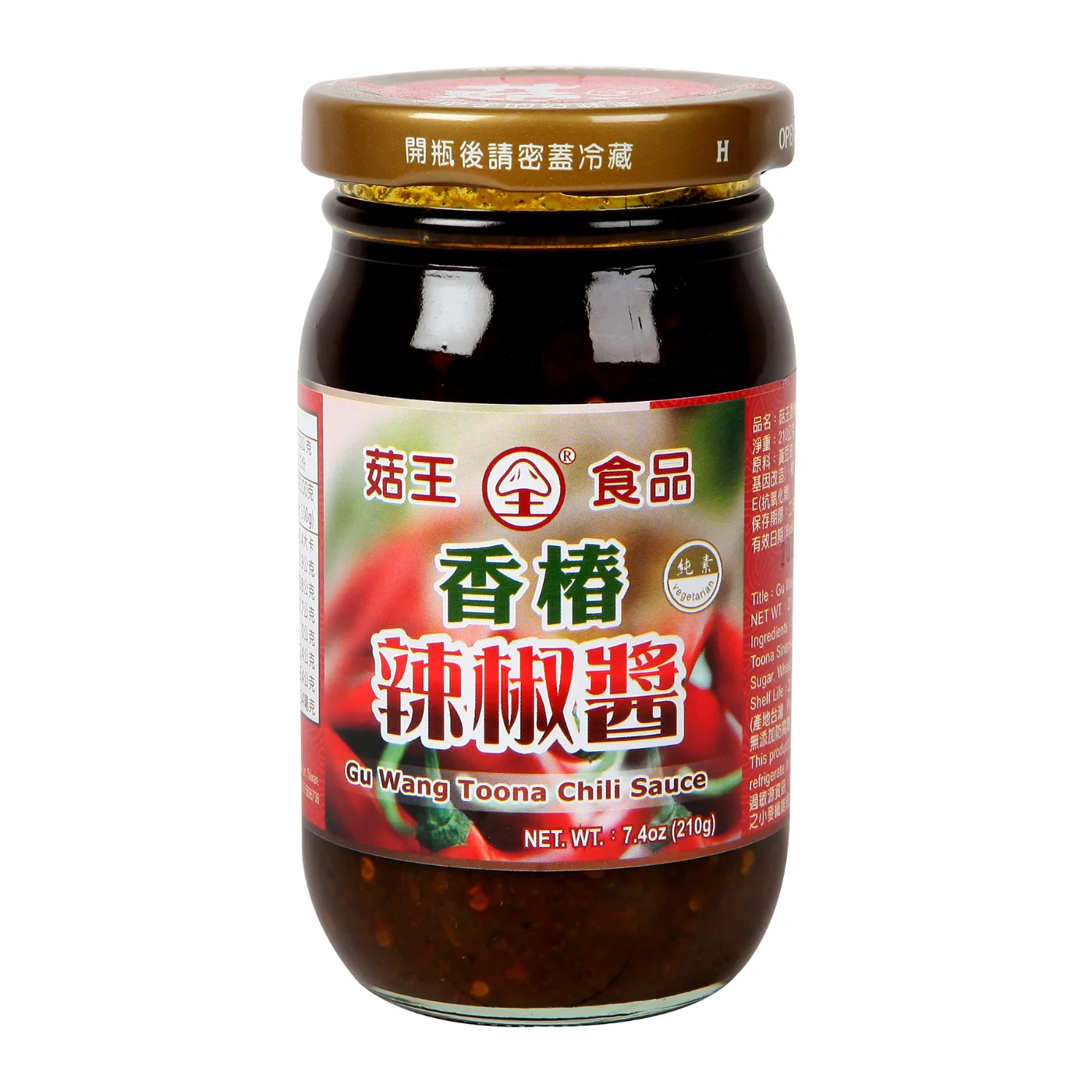 菇王香椿辣椒醬210g