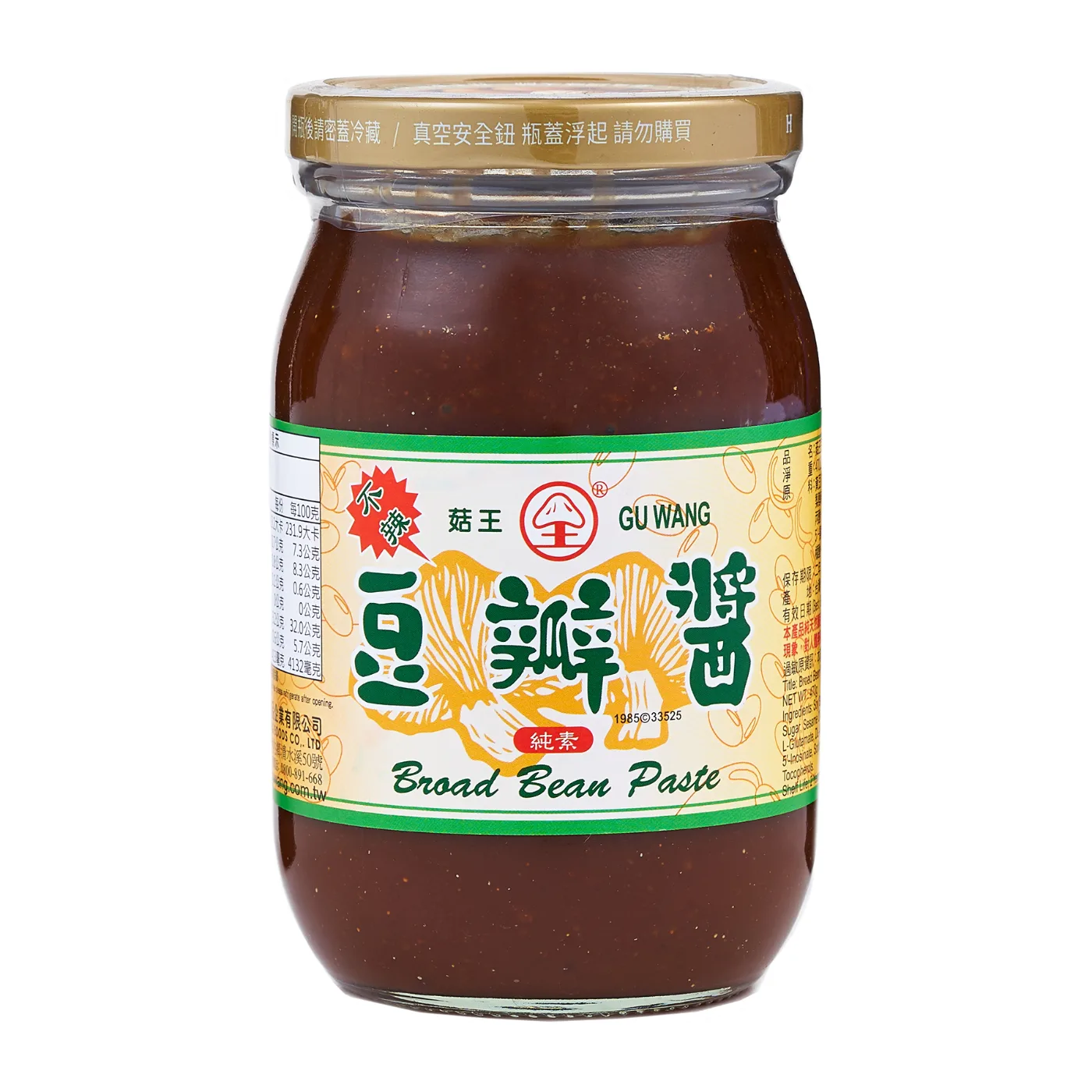 菇王不辣豆瓣醬470g