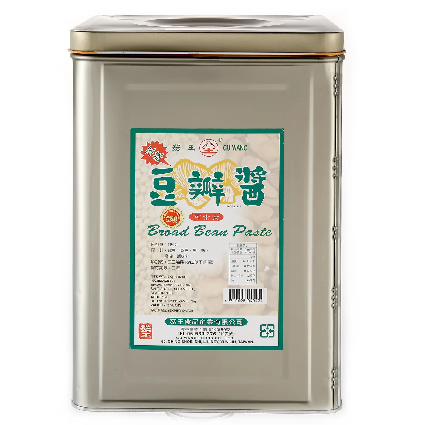 菇王不辣豆瓣醬18kg