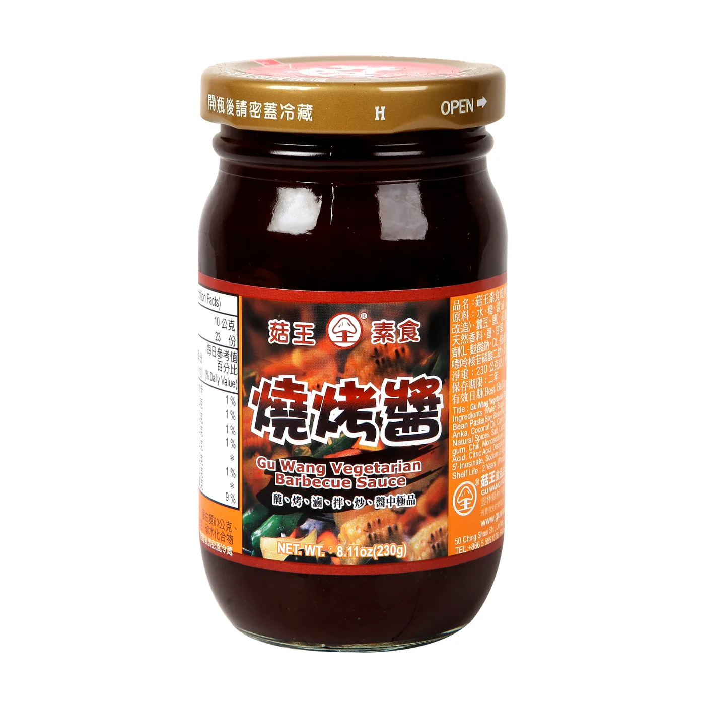 菇王素食燒烤醬(附刷)230g