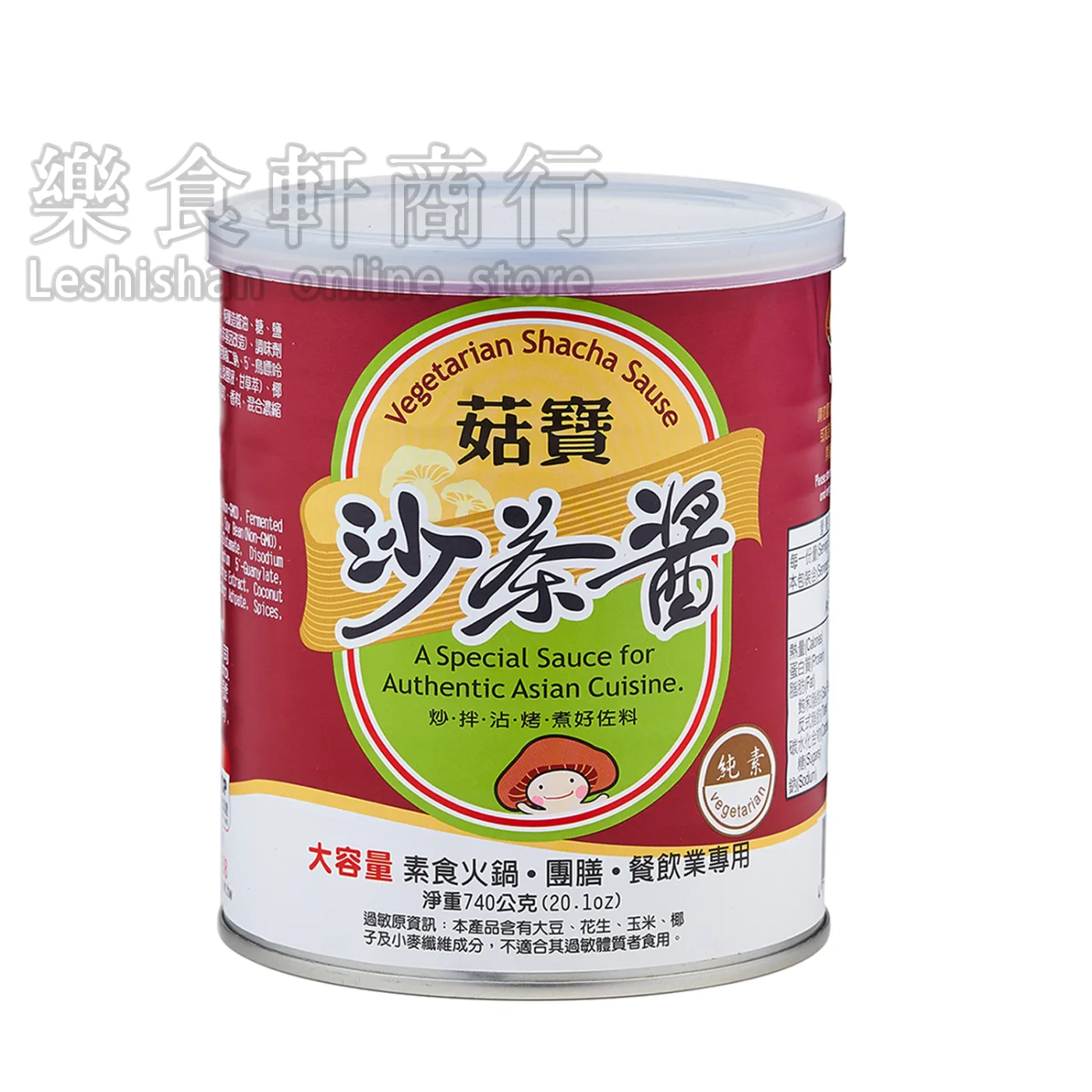 菇寶素食沙茶醬740g