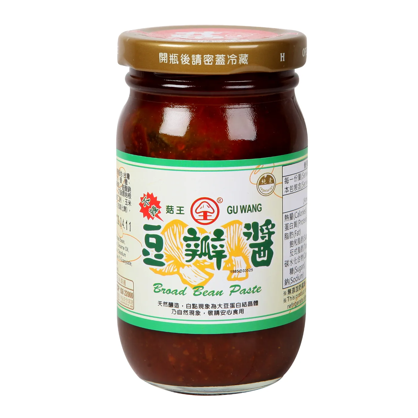 菇王不辣豆瓣醬230g