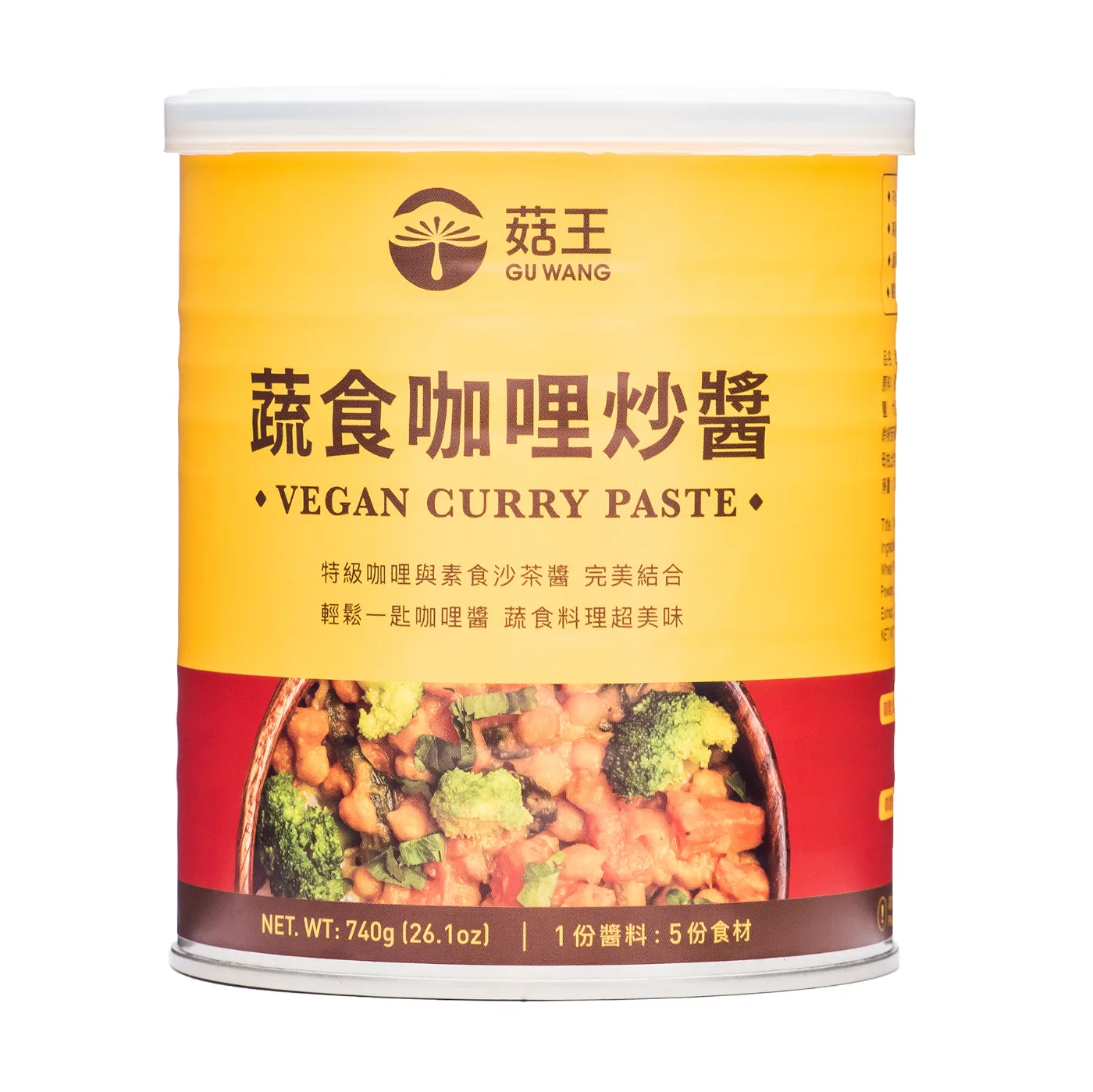 菇王蔬食咖哩炒醬740g