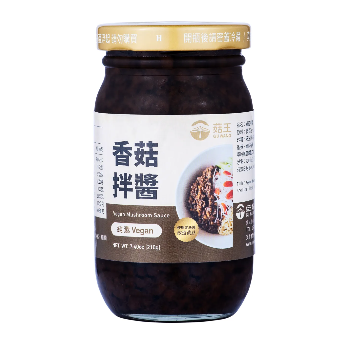 菇王香菇拌醬210g