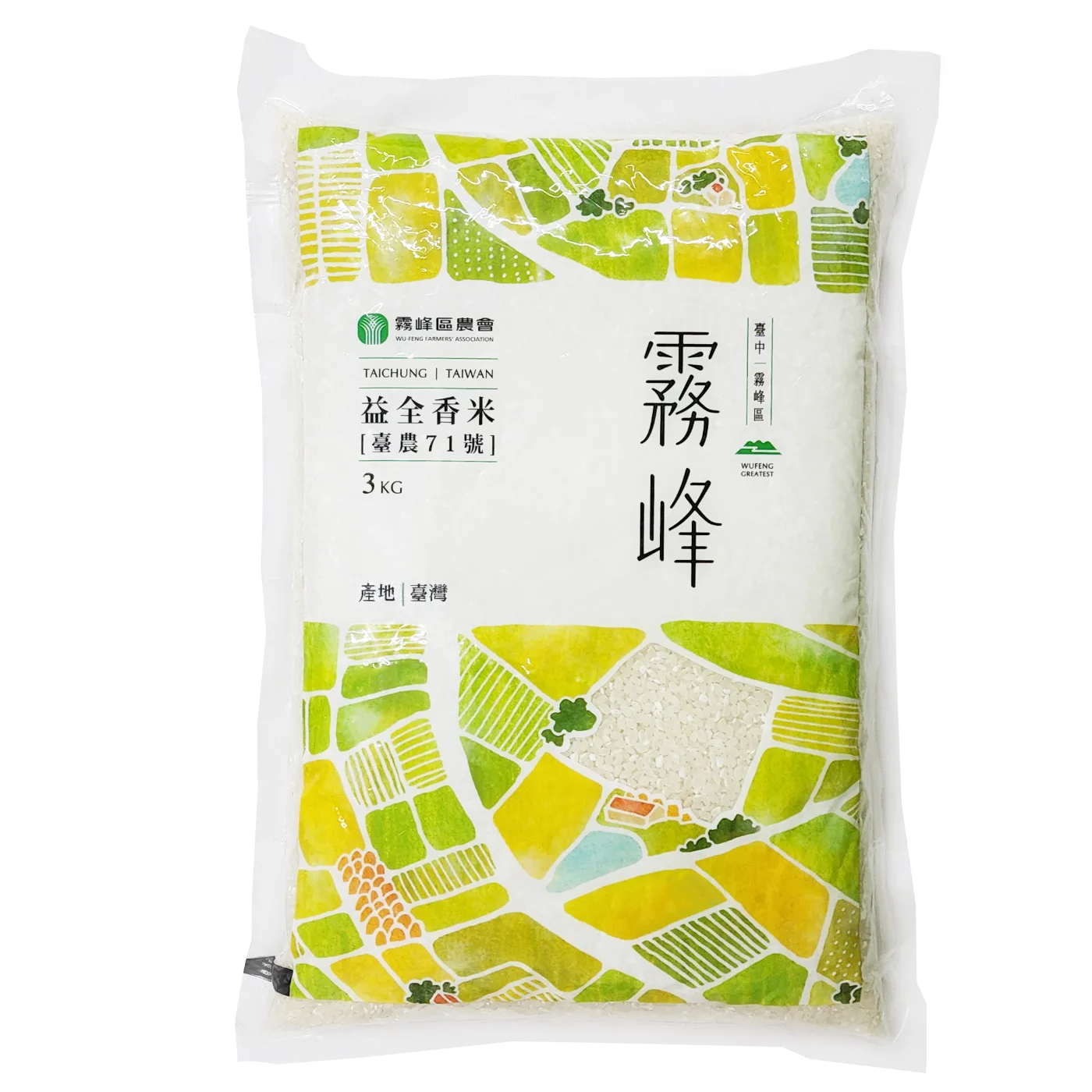 霧峰益全香米(一般包裝)5kg