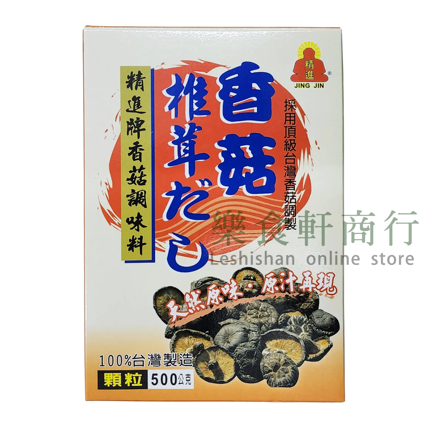 精進香菇調味料500g(奶素)