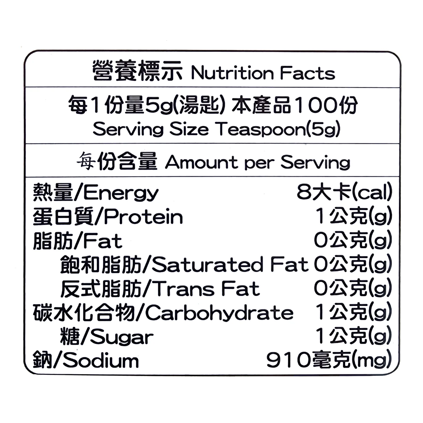 精進香菇調味料500g(奶素)