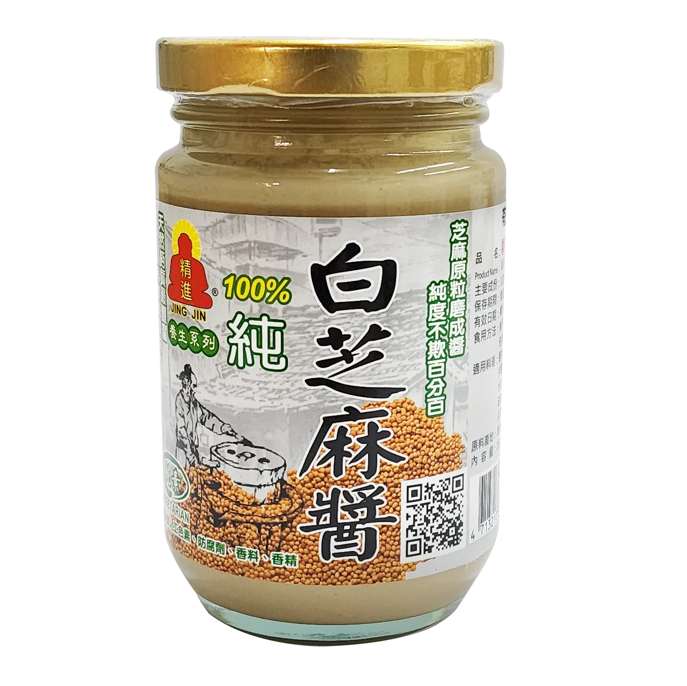 精進100%純白芝麻醬280g