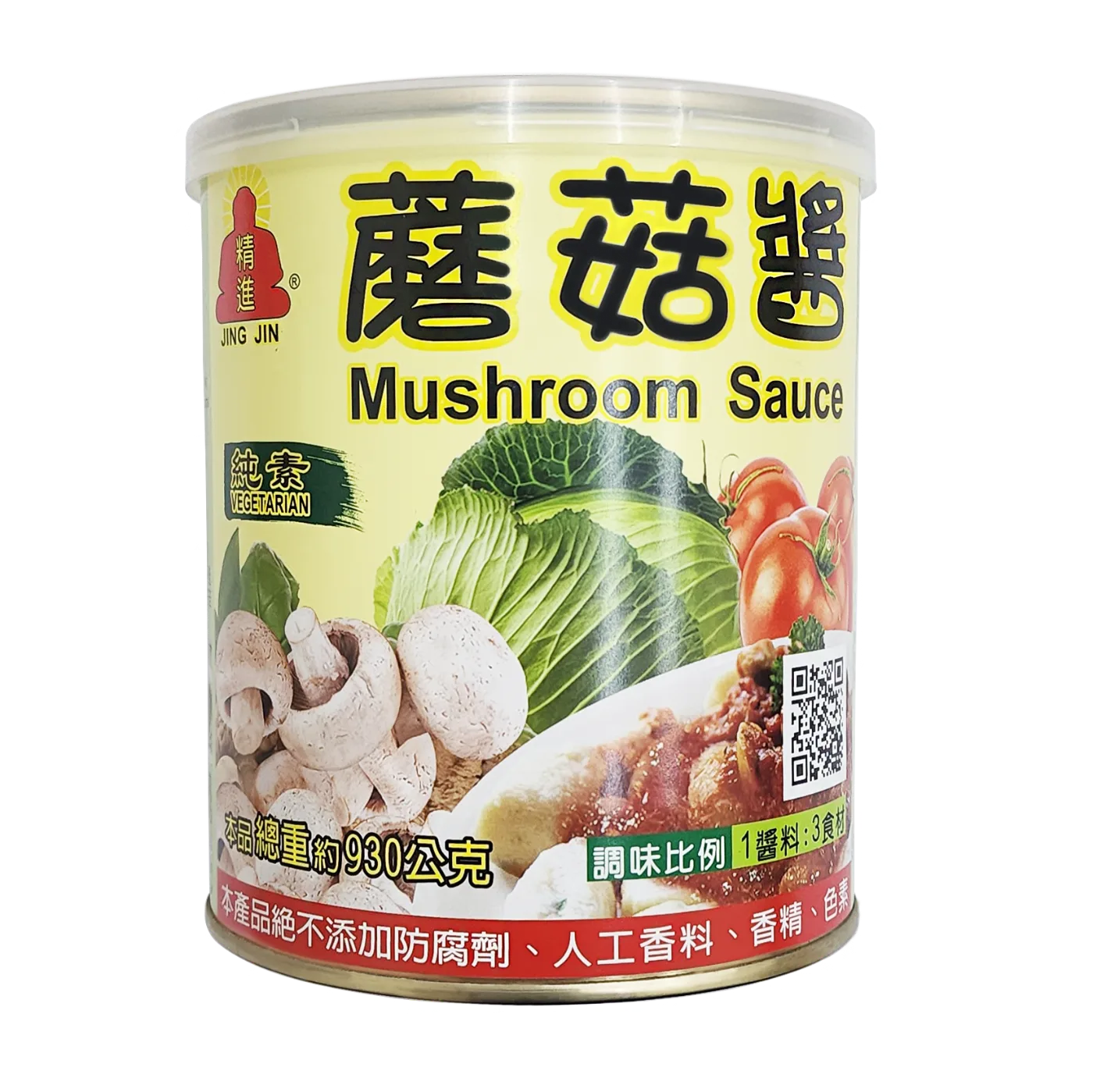 精進素蘑菇醬850g
