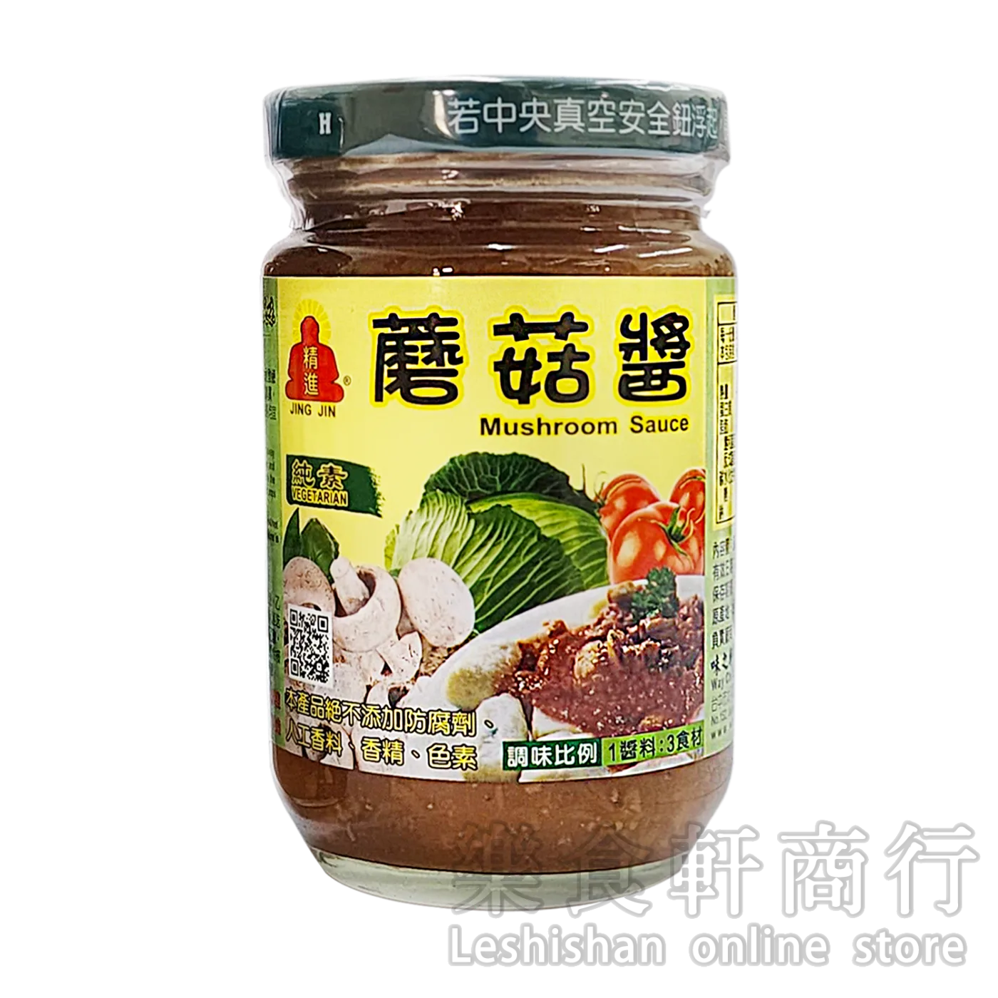精進素蘑菇醬300g